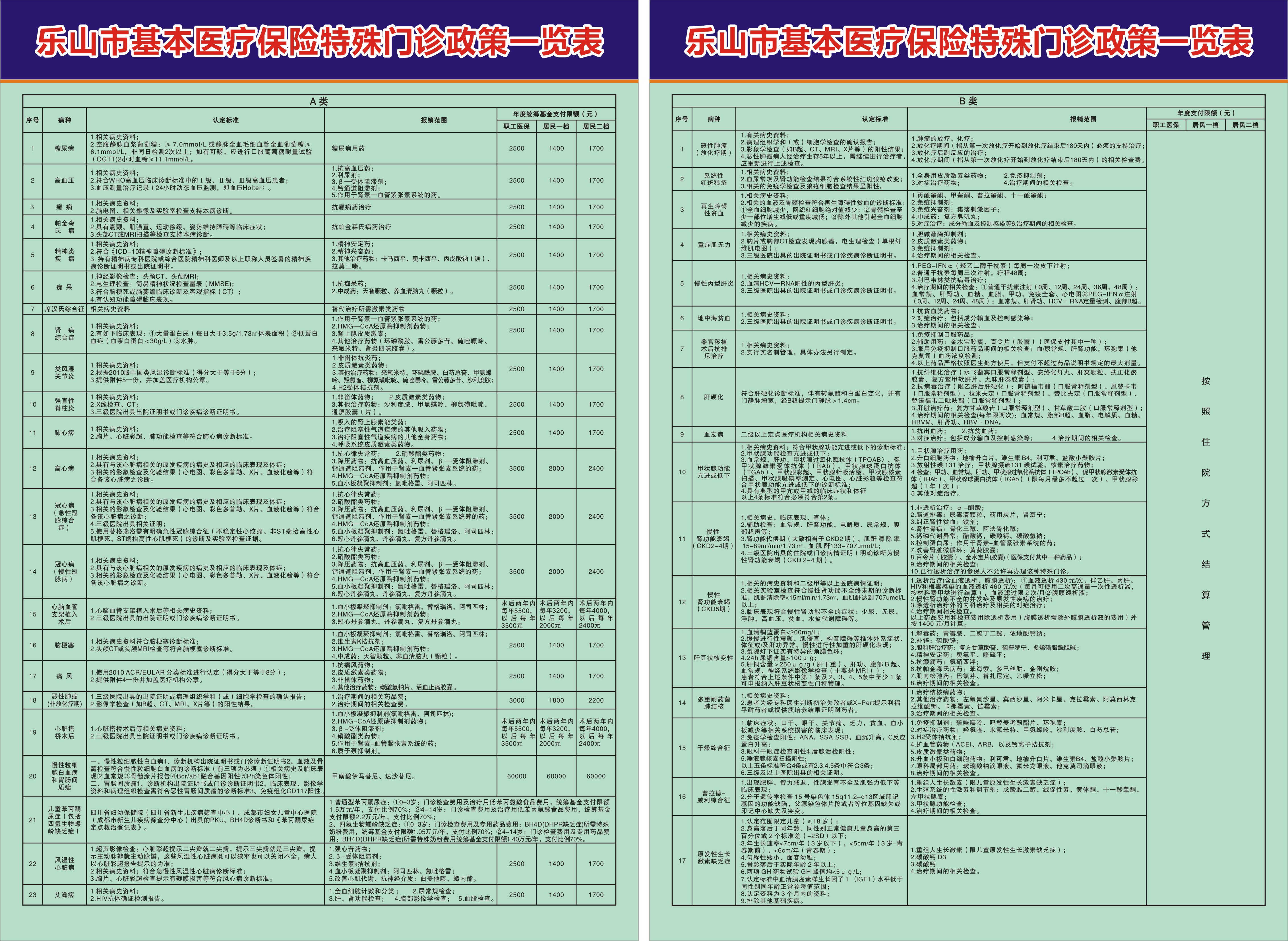 3dd1245a0ad341b1a738cf849486eca8.jpg
