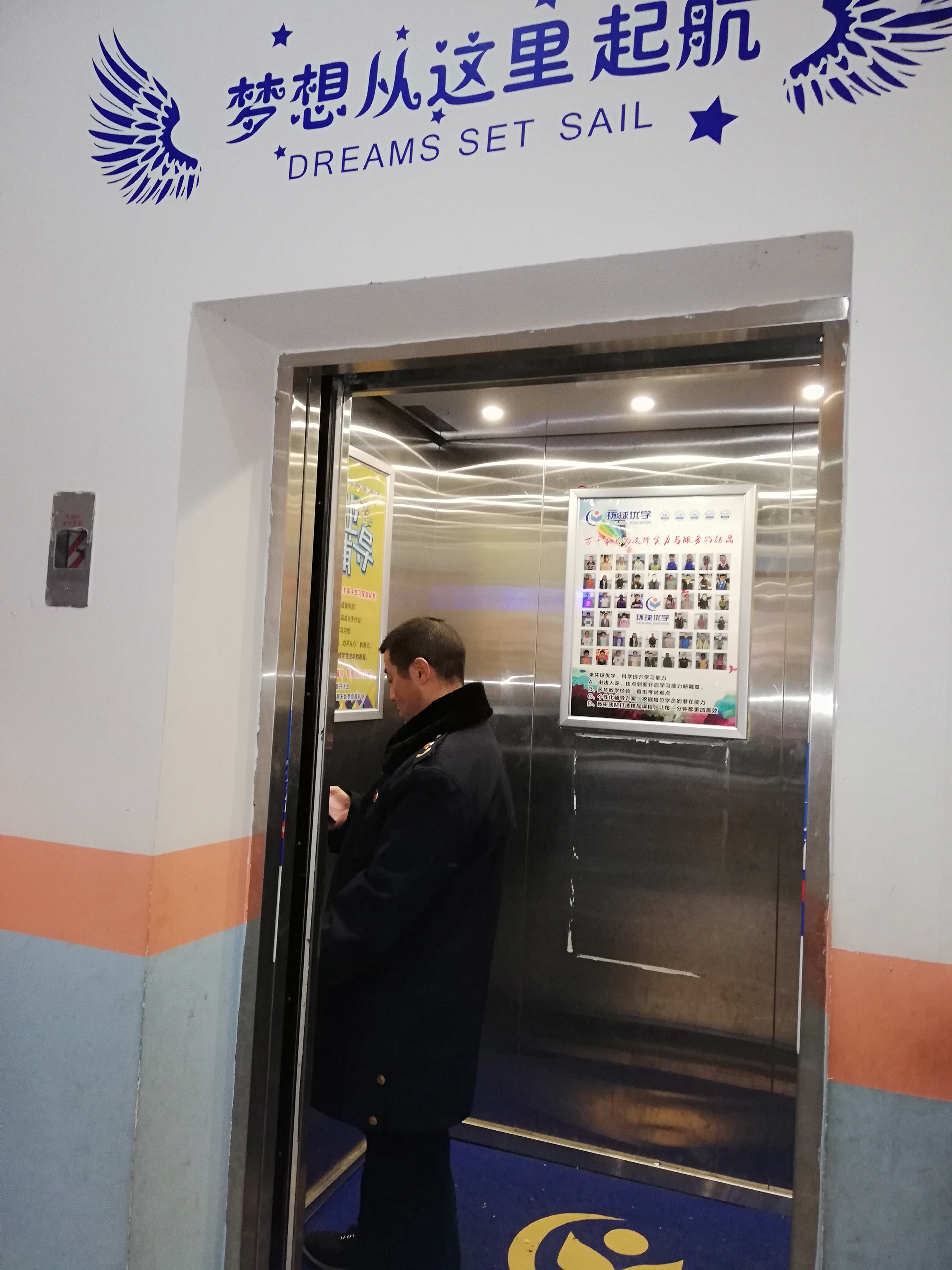 23 �н����г���ֿܾ�չ�����ᡱ�ڼ䰲ȫ��������