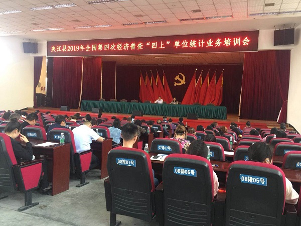 �н���ͳ�ƾ��ٿ�ȫ�����Ĵξ����ղ顰���ϡ���ҵͳ��ҵ����ѵ��