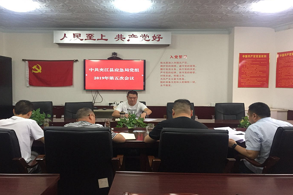 QQͼƬ20190531173219