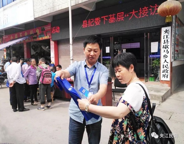 ���������Э����ί��չ�����ӷû