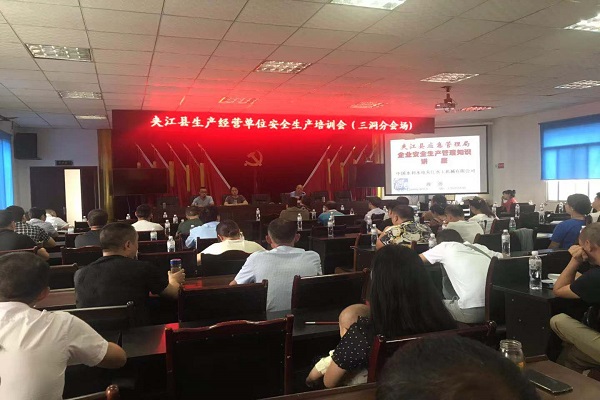 mmexport1566455642474