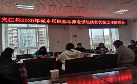 2020.3.3�籣��ϯ��