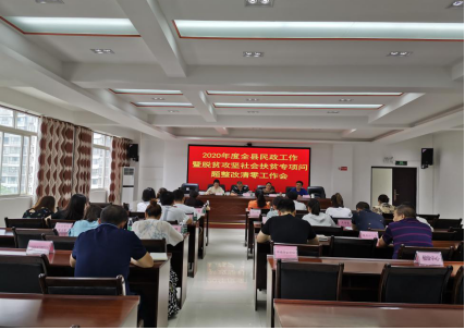 QQͼƬ20200522171200