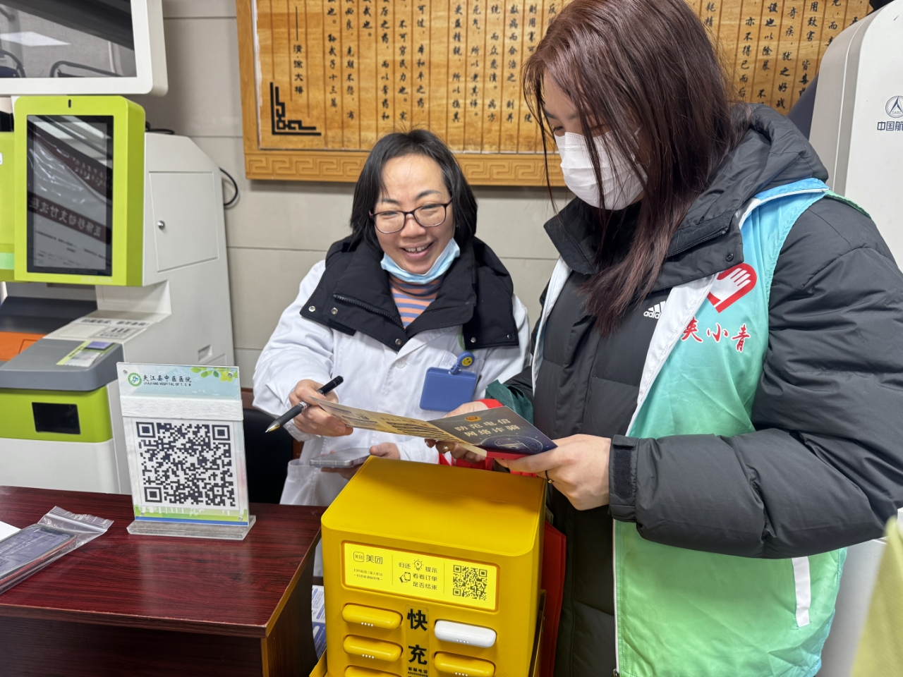 /website-webapp/ewebeditor/uploadfile/affb4ad662ef13b823cf173eb797f220