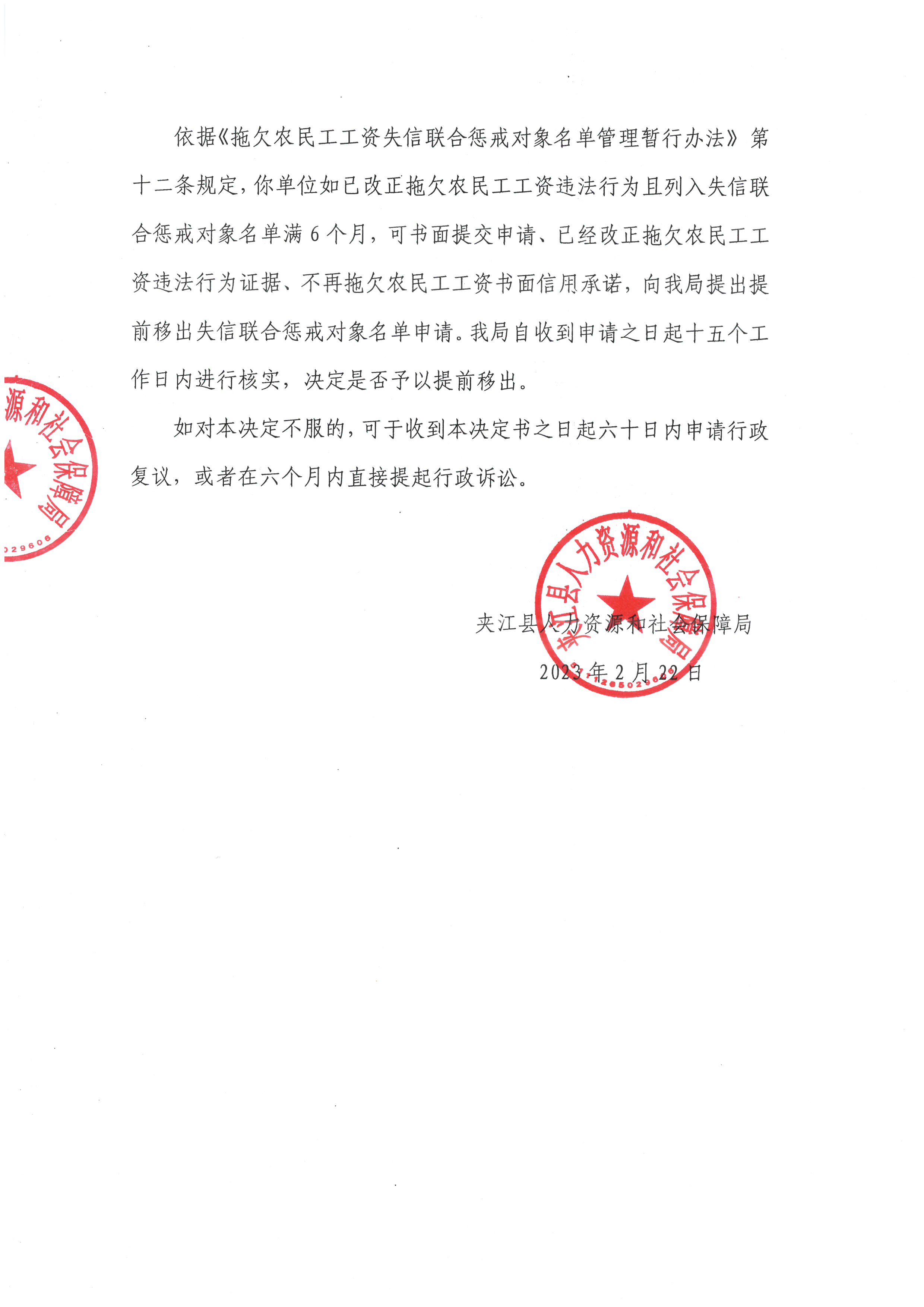 S22C-723022216420_0002