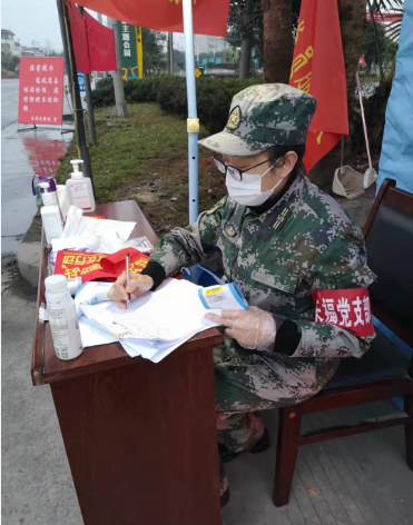 QQ截图20200214104317