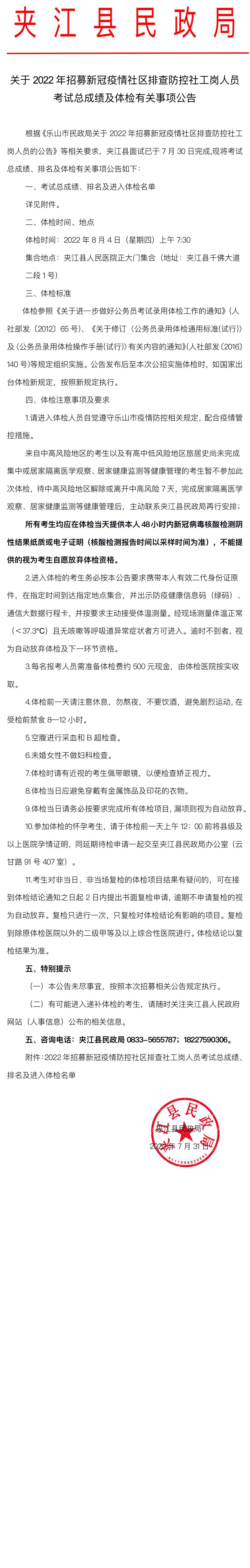 111111111111111111111111111111111111111111